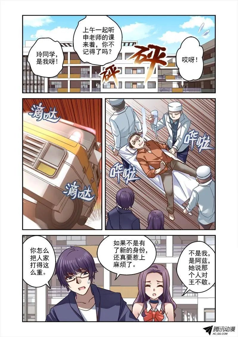 66.上课真开心！