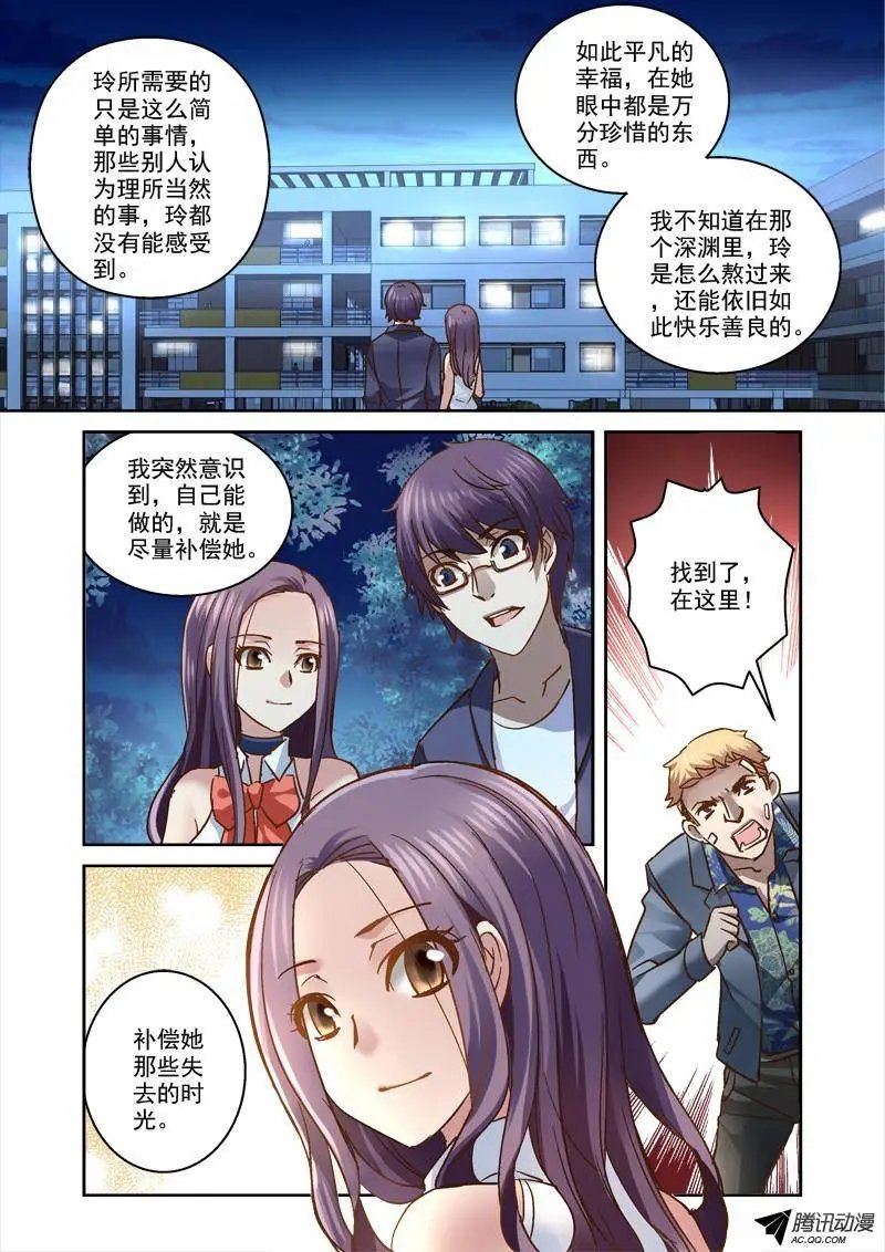 66.上课真开心！