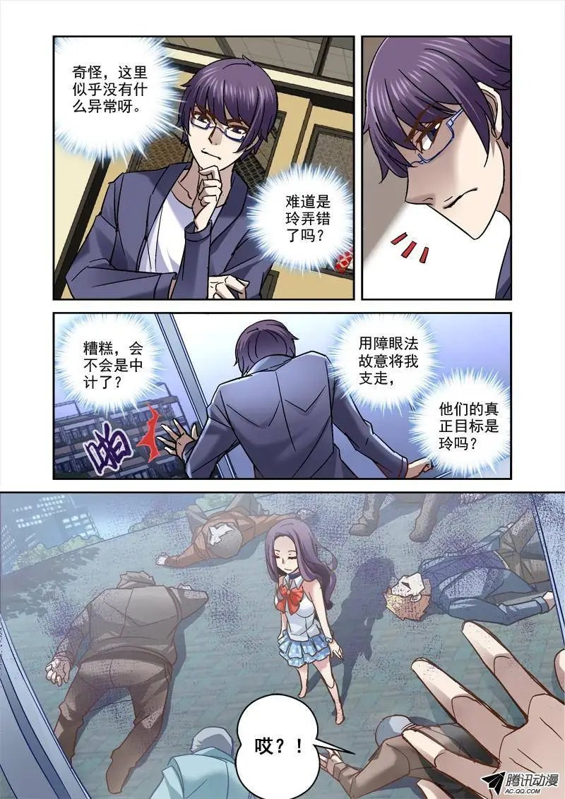67.夜校逃亡