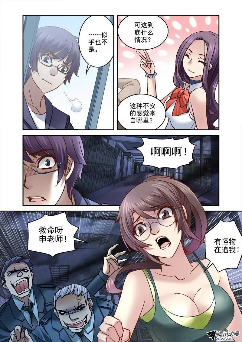 67.夜校逃亡