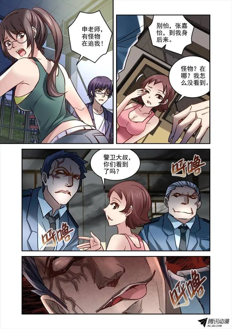 67.夜校逃亡