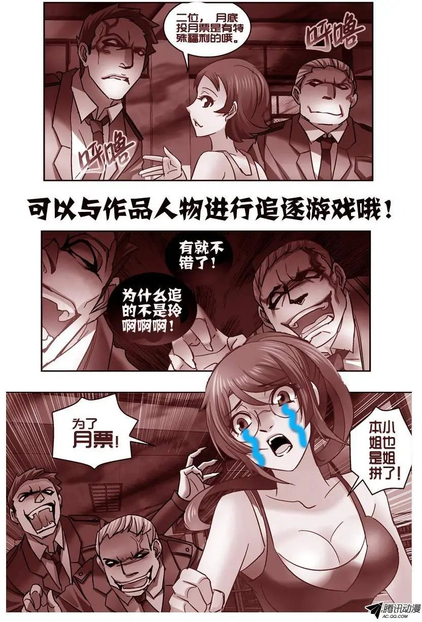 67.夜校逃亡