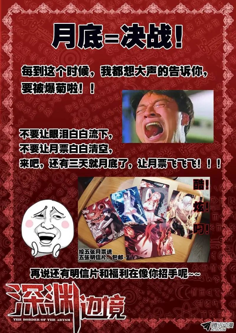 67.夜校逃亡