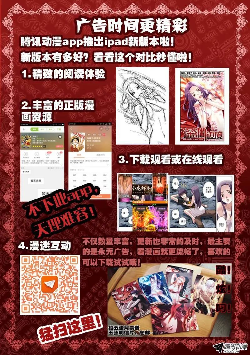 67.夜校逃亡