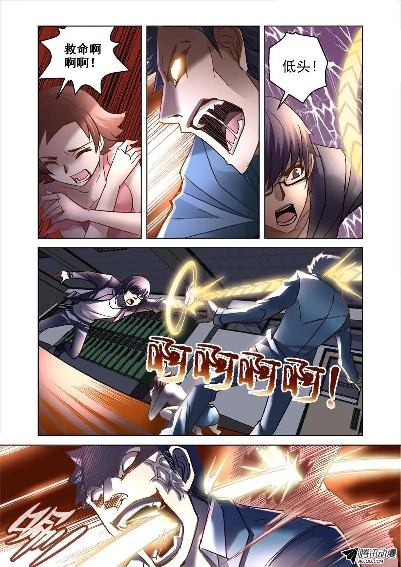 68.保安疯了？
