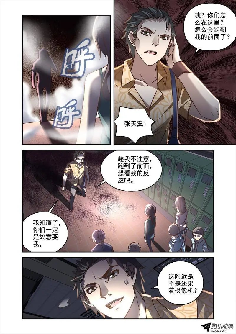 69.有鬼