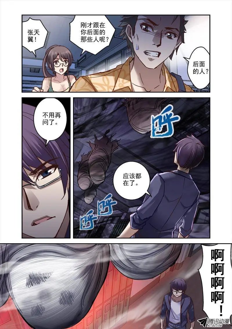 69.有鬼