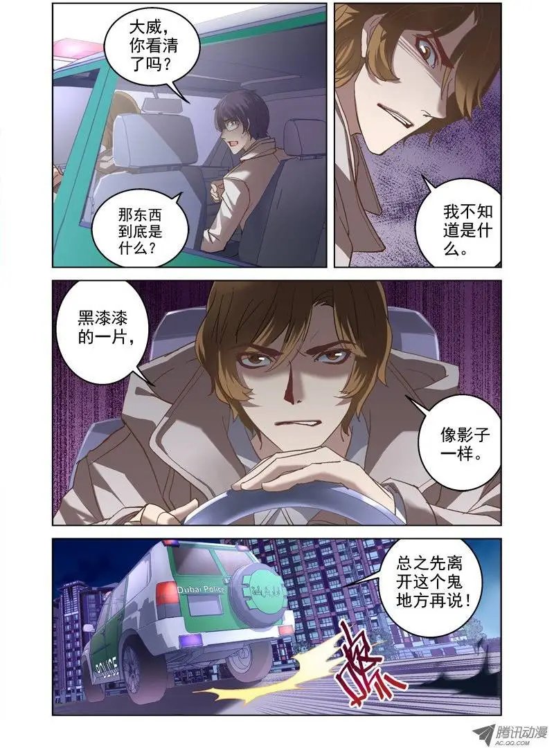 07.亡命公路