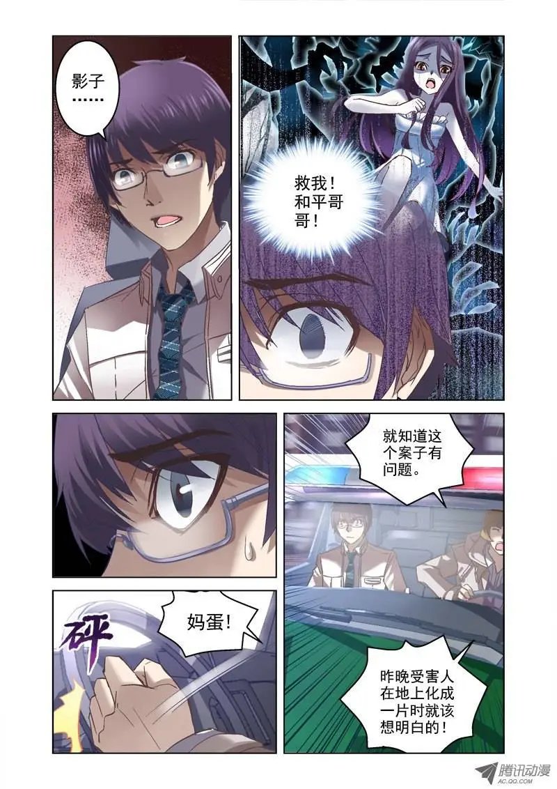07.亡命公路