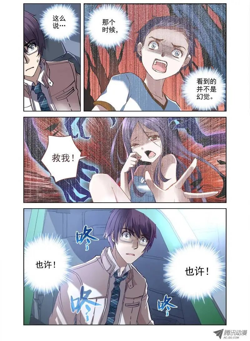 07.亡命公路