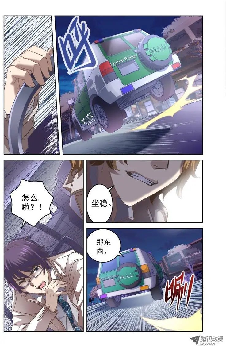07.亡命公路