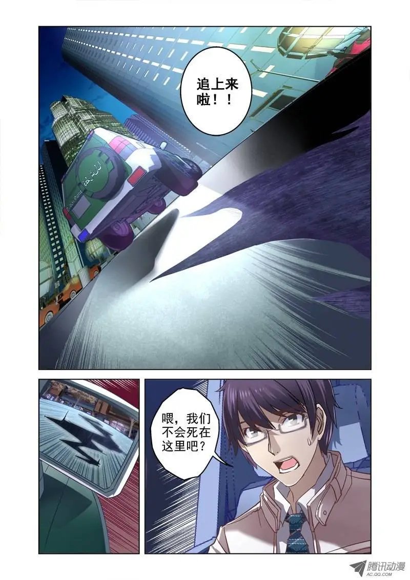 07.亡命公路