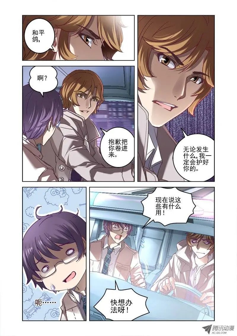 07.亡命公路