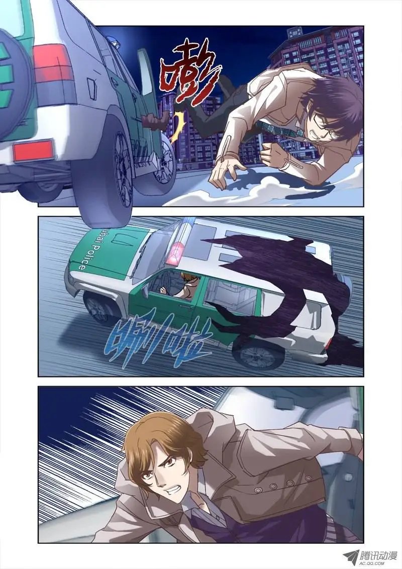 07.亡命公路