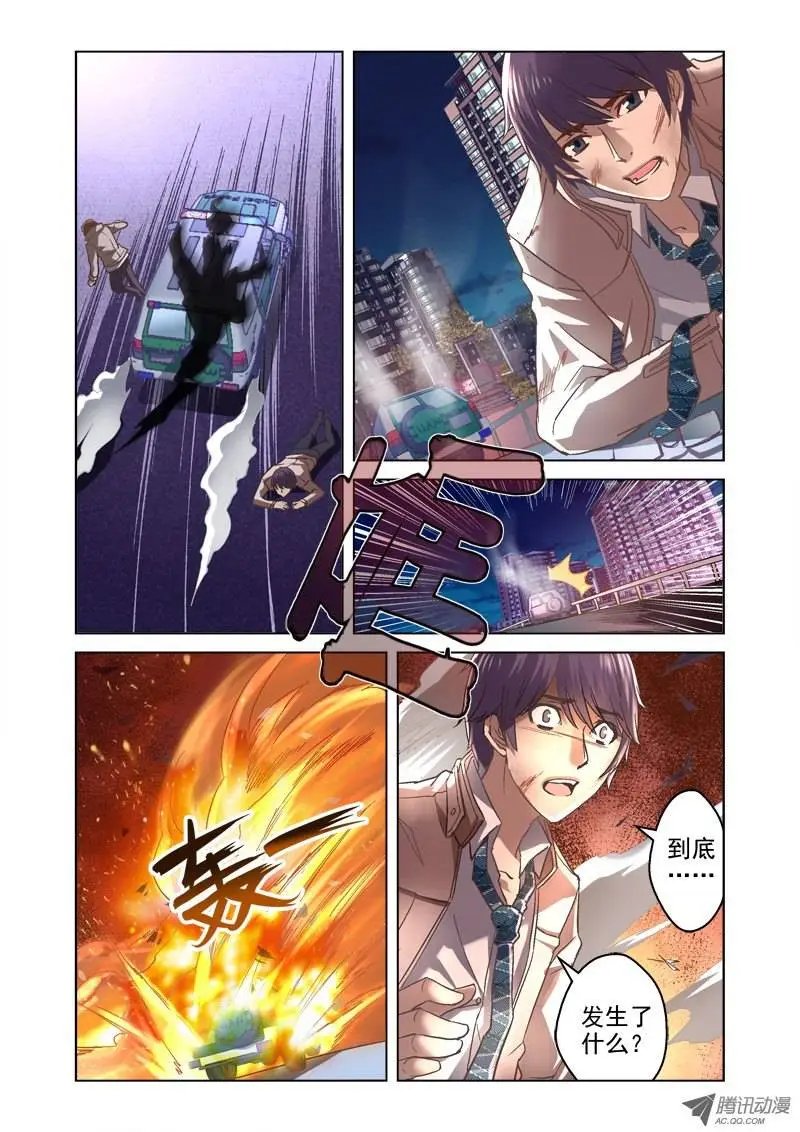 07.亡命公路