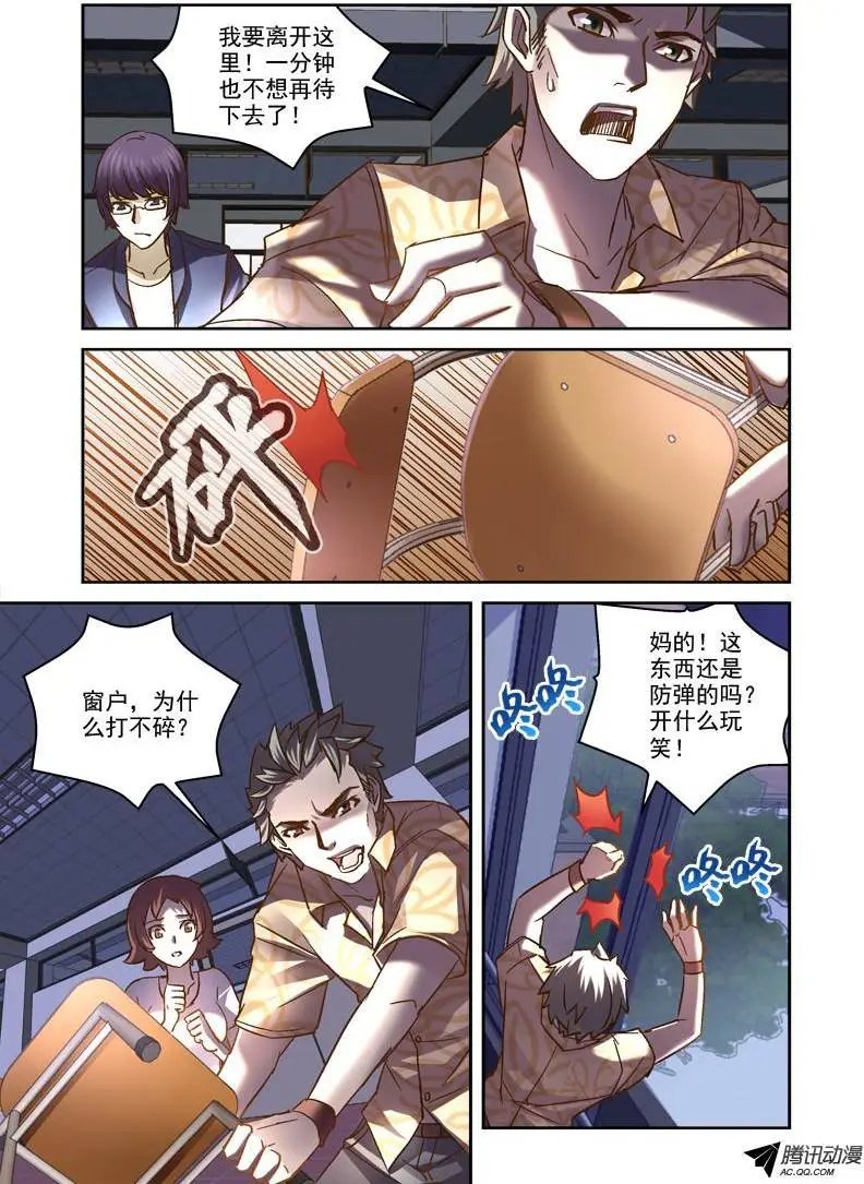 70.出不去