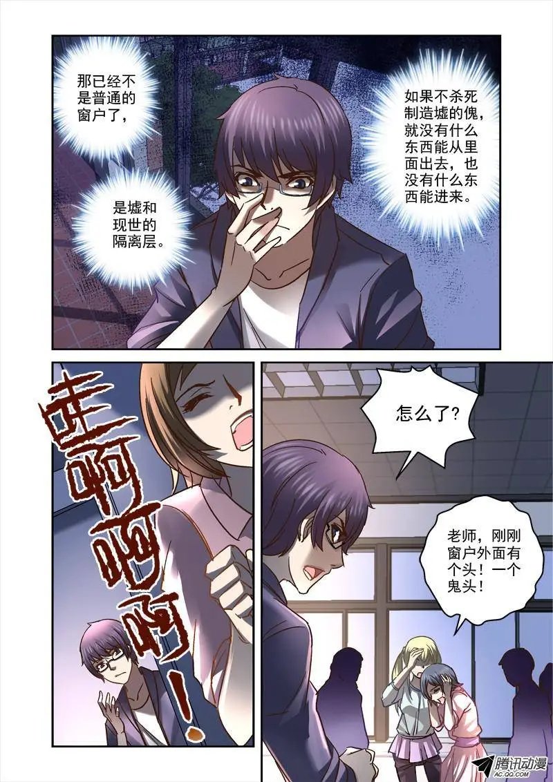 70.出不去