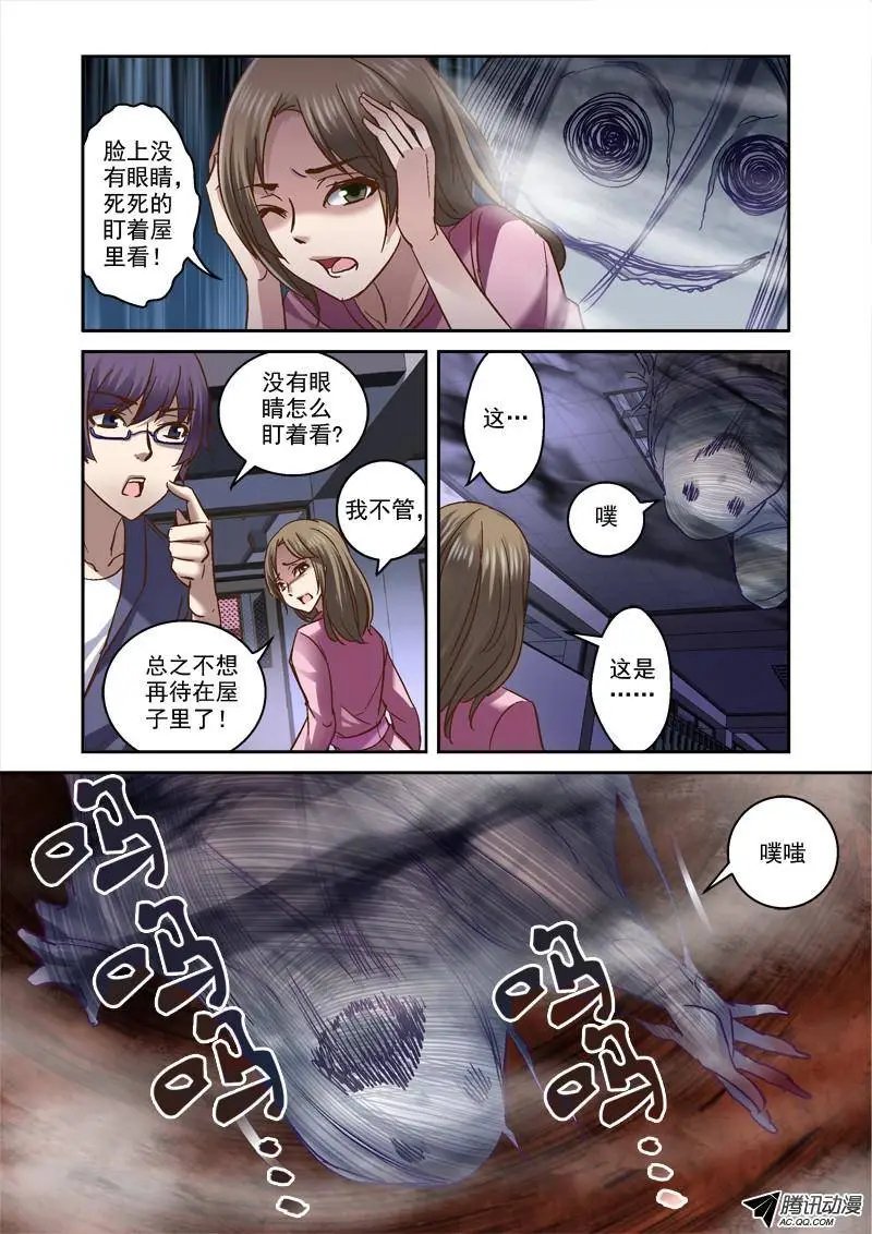 70.出不去