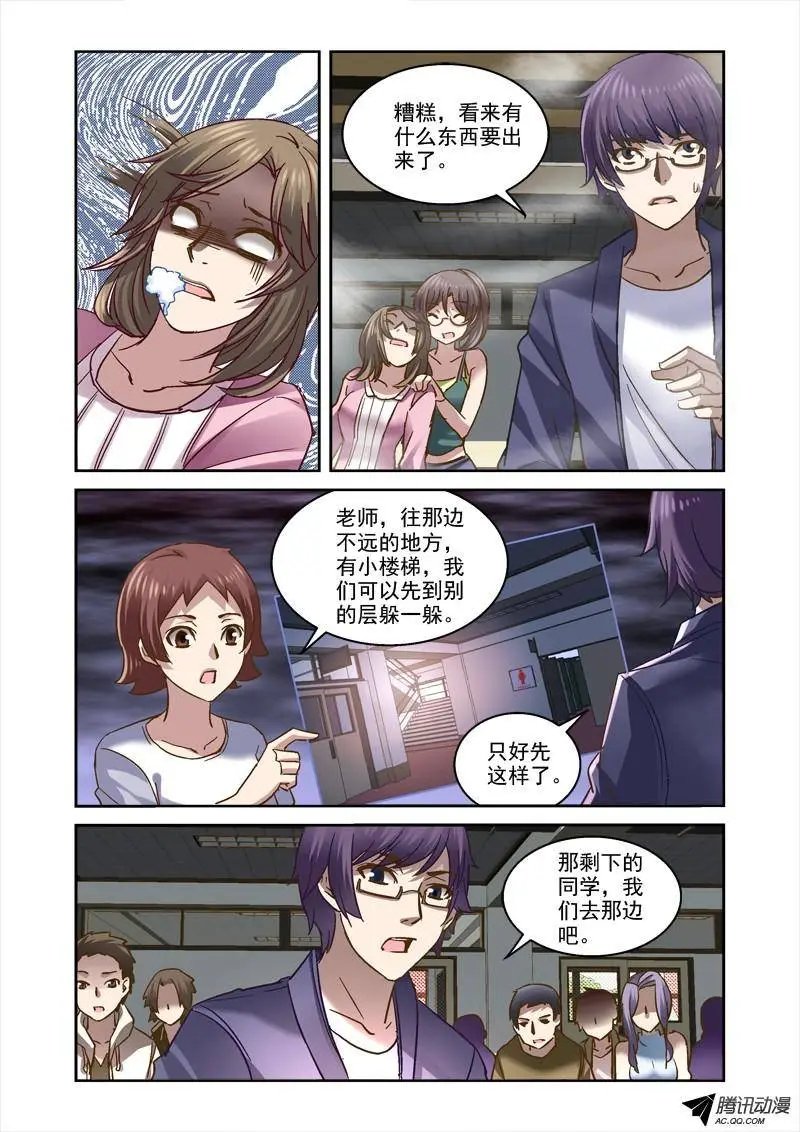 70.出不去