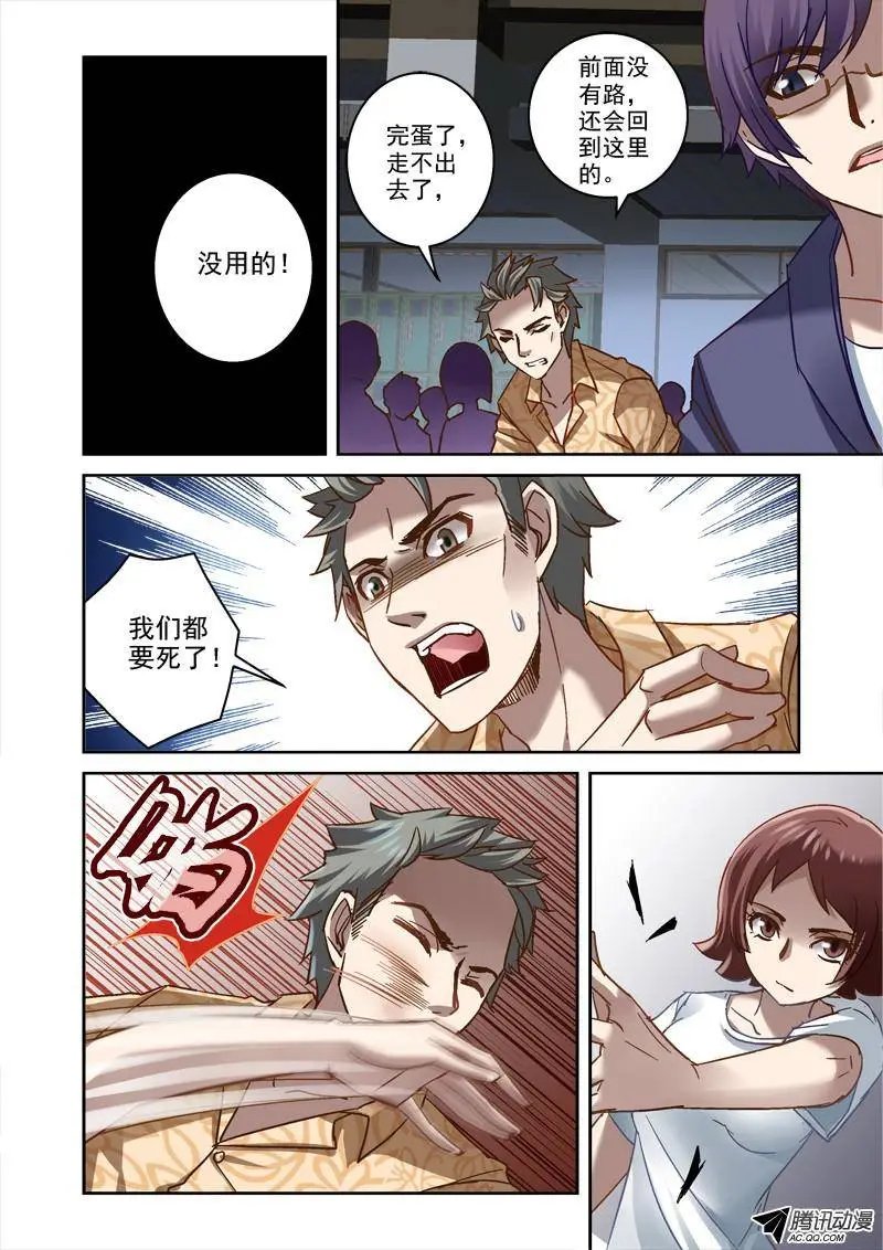 70.出不去
