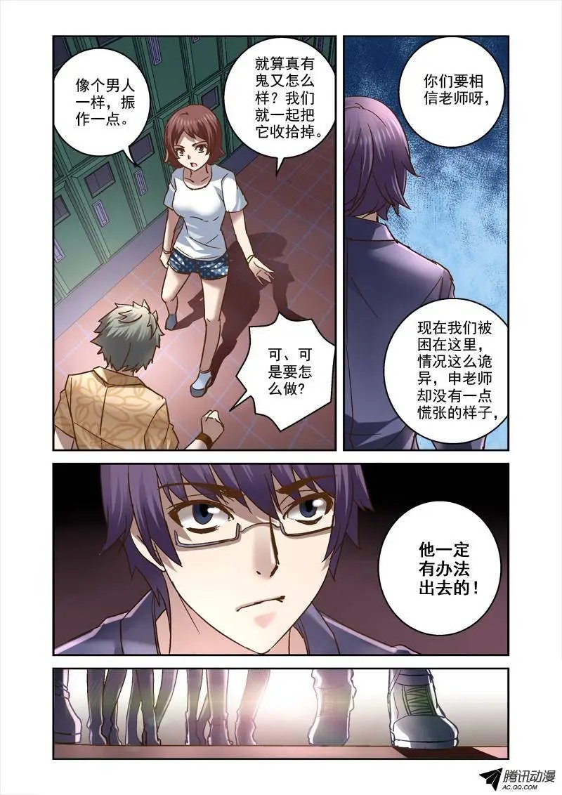 70.出不去