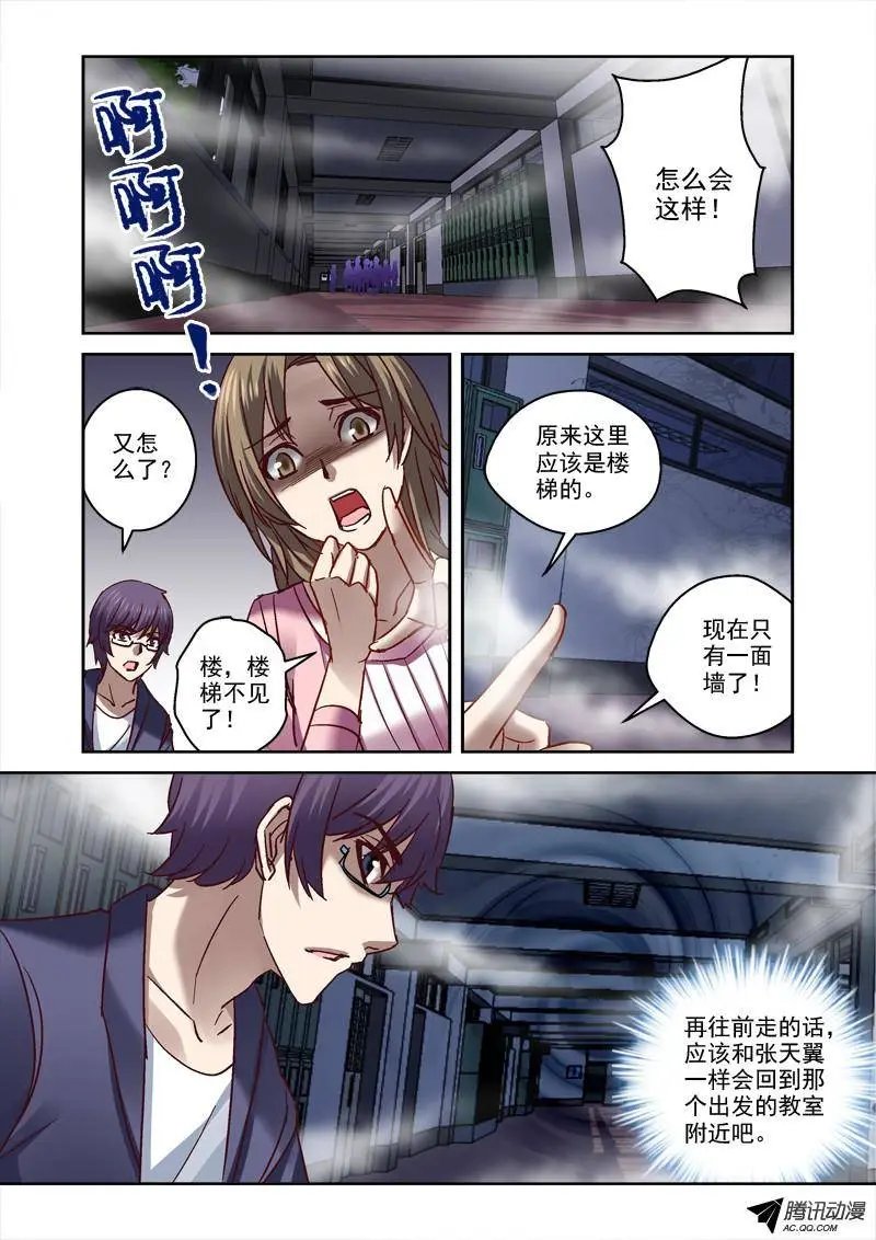 70.出不去