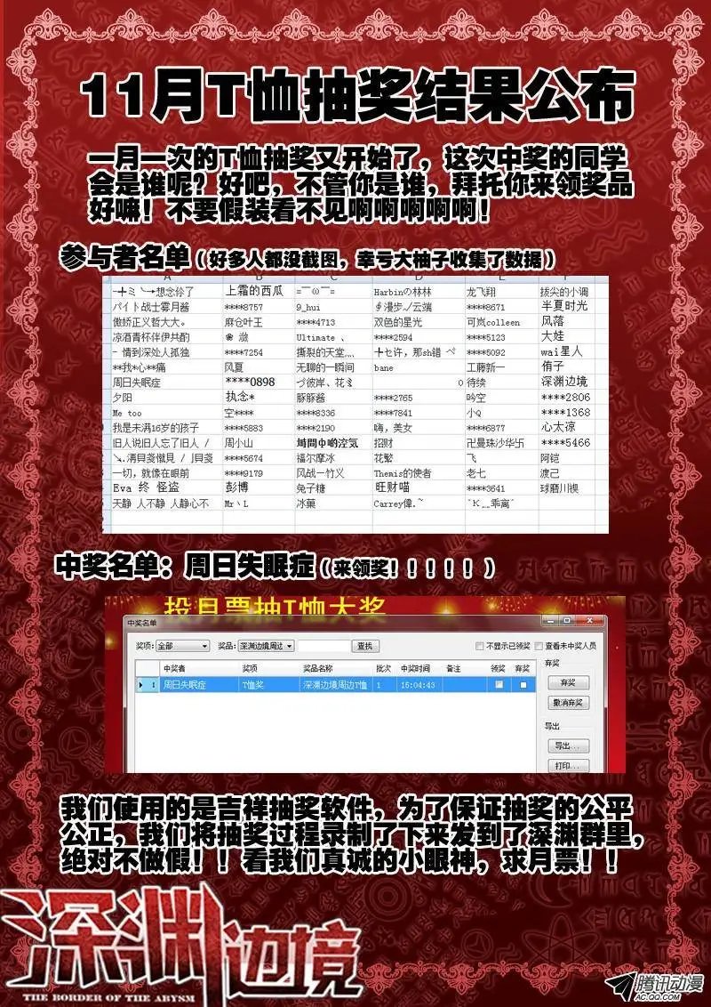 70.出不去