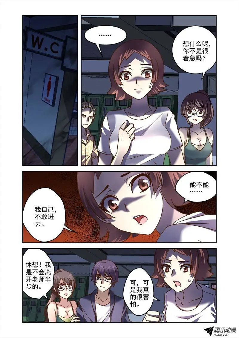 71.老师我跟定你了