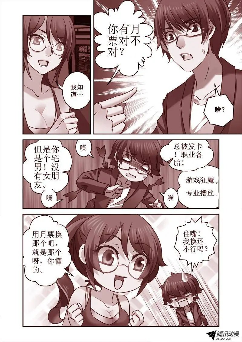71.老师我跟定你了