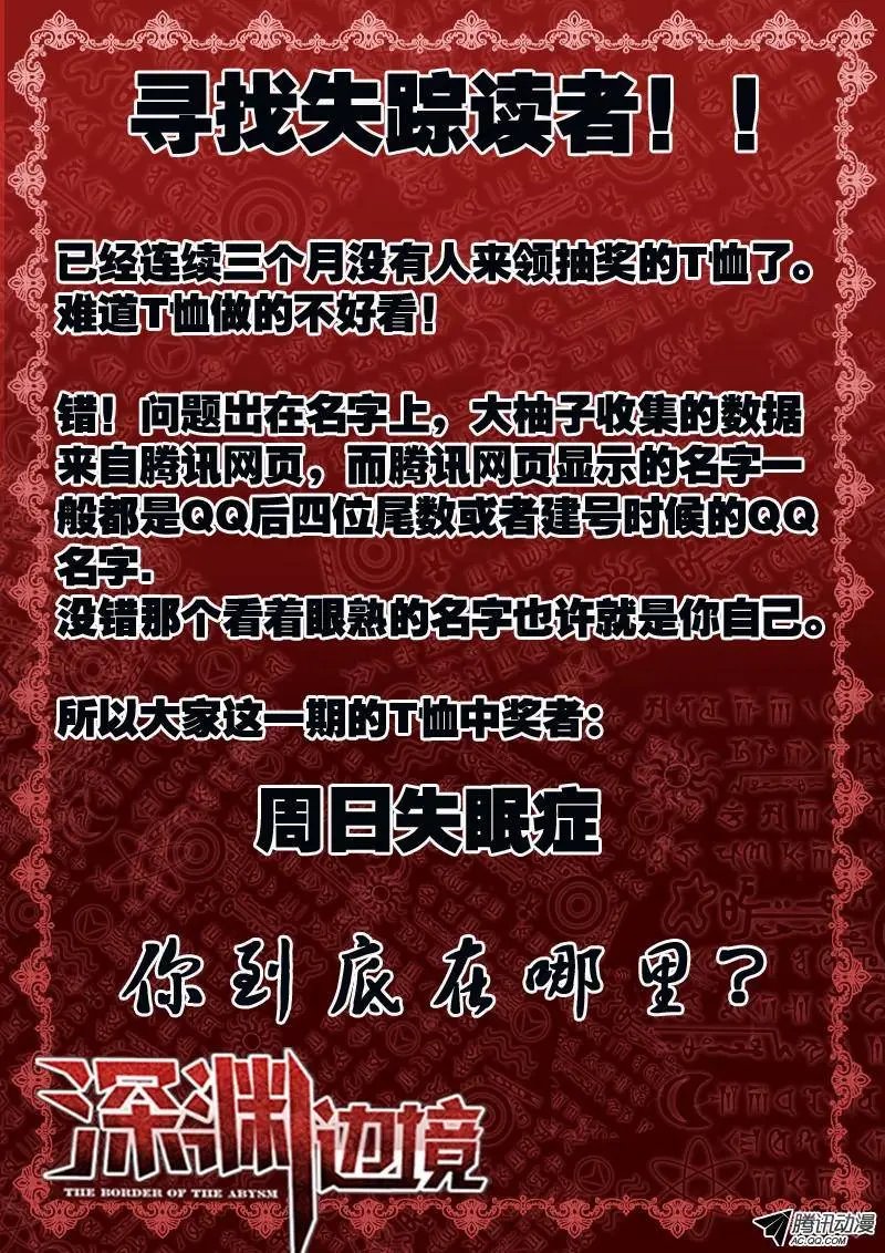 71.老师我跟定你了