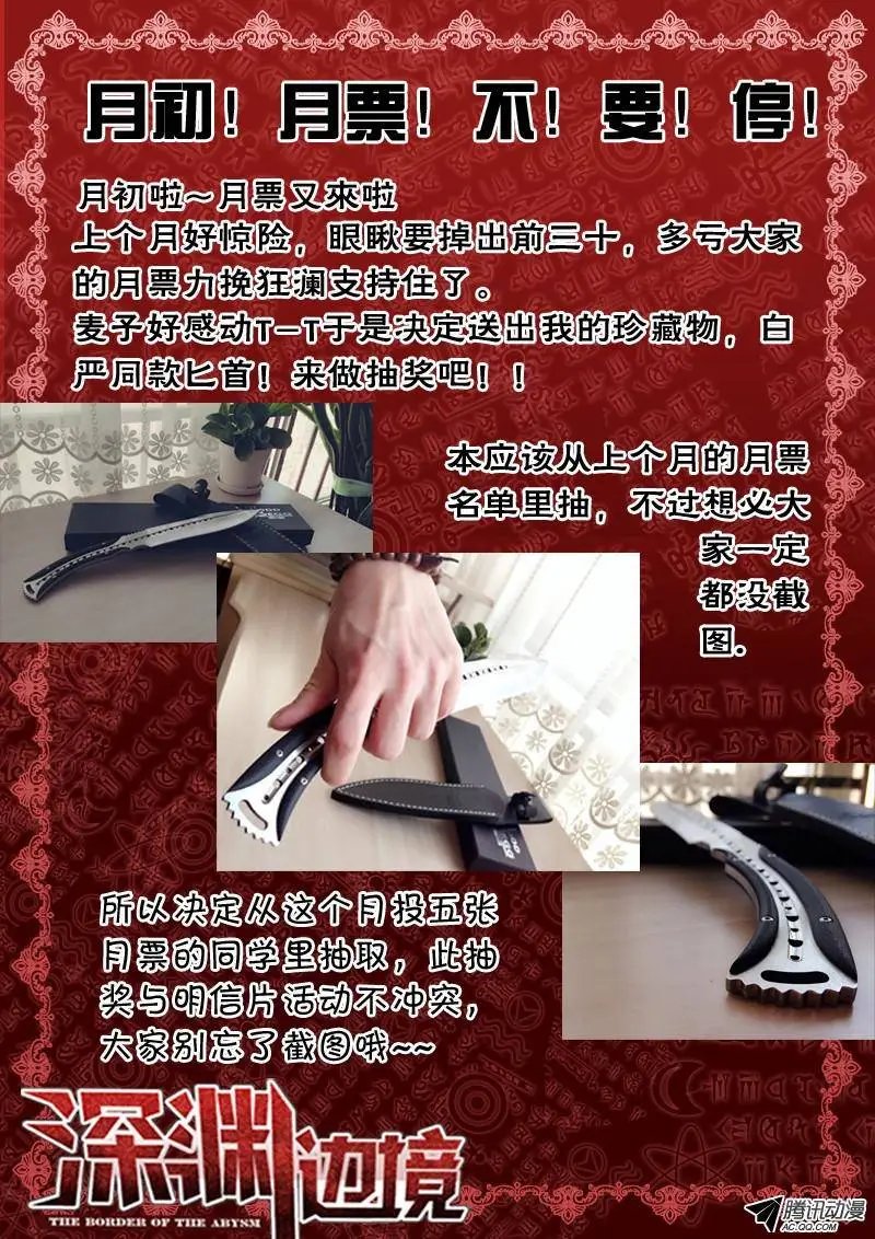 72.老师，请收我为徒