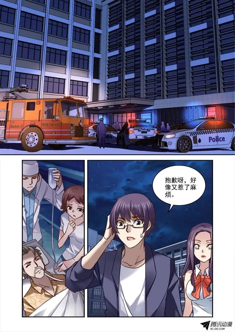 73.无法回去的生活