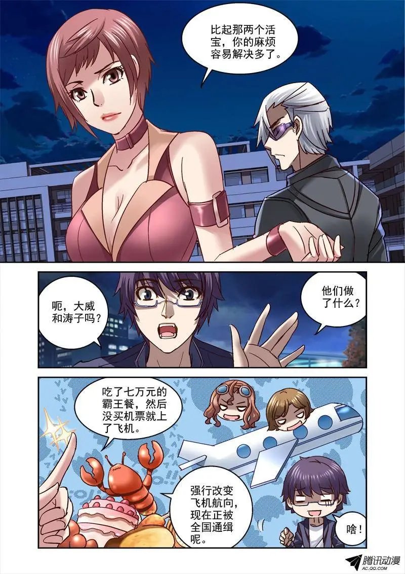 73.无法回去的生活