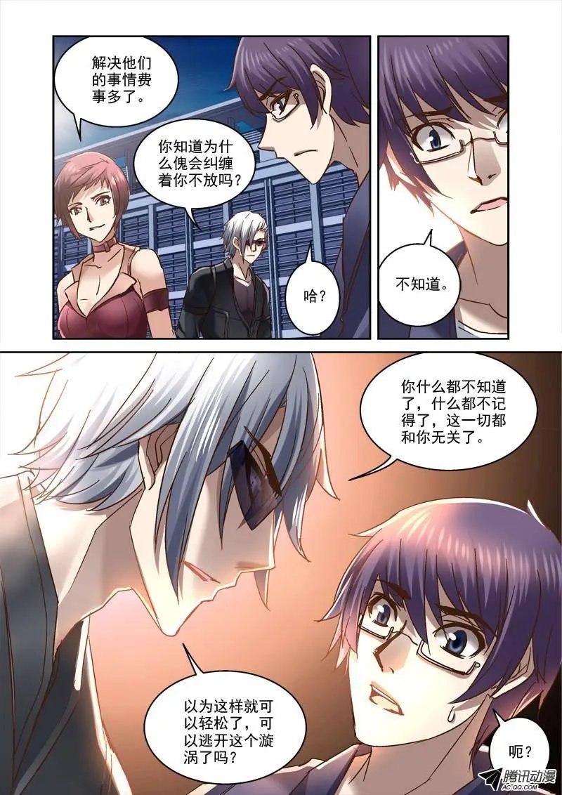 73.无法回去的生活
