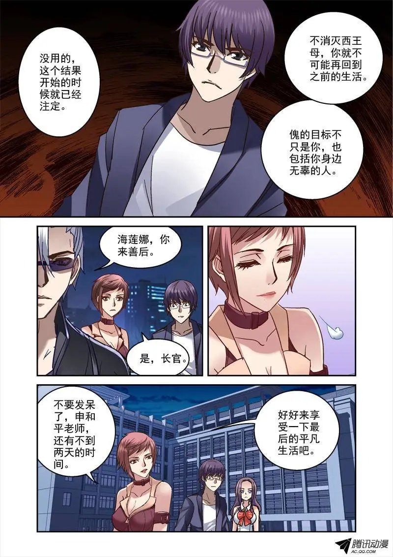 73.无法回去的生活
