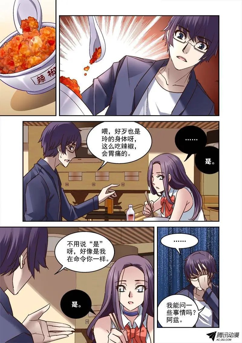 73.无法回去的生活