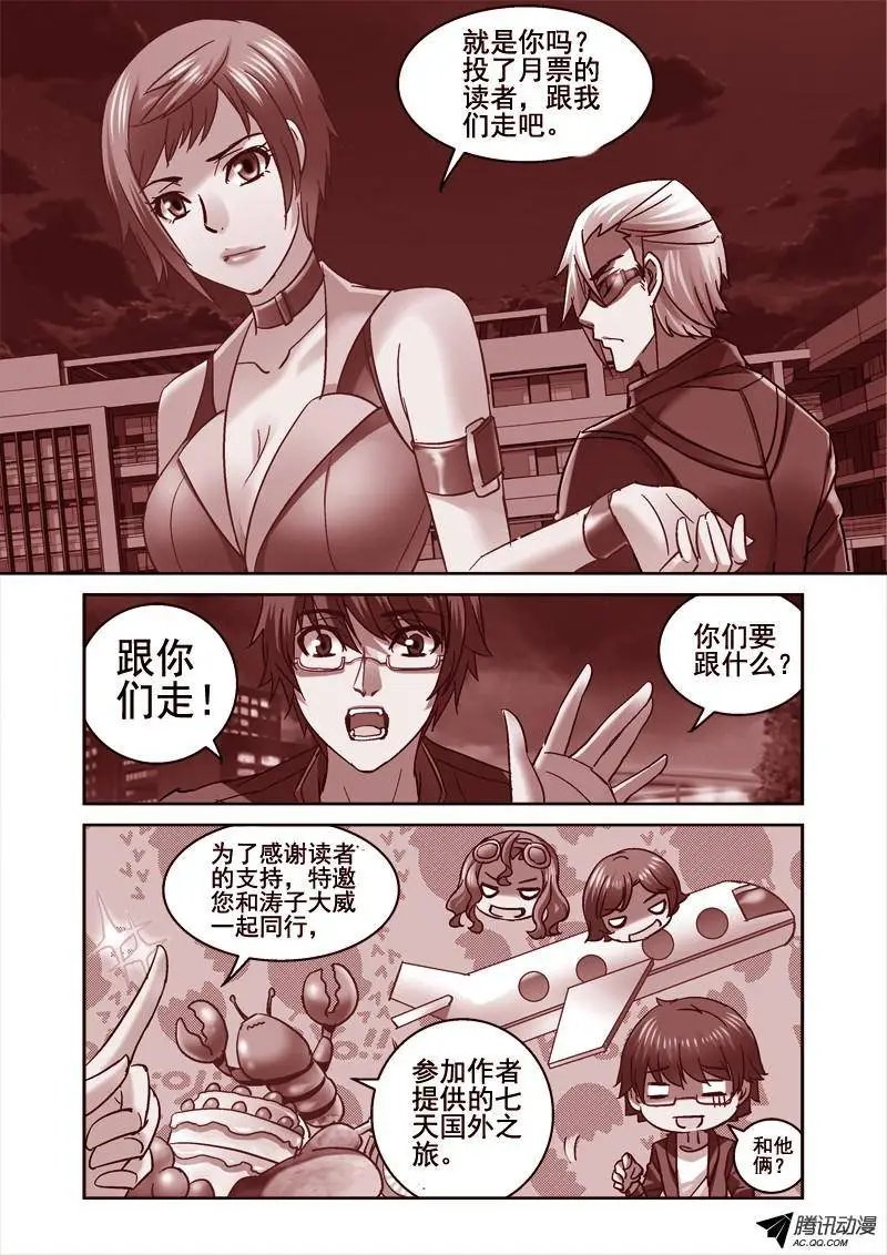 73.无法回去的生活