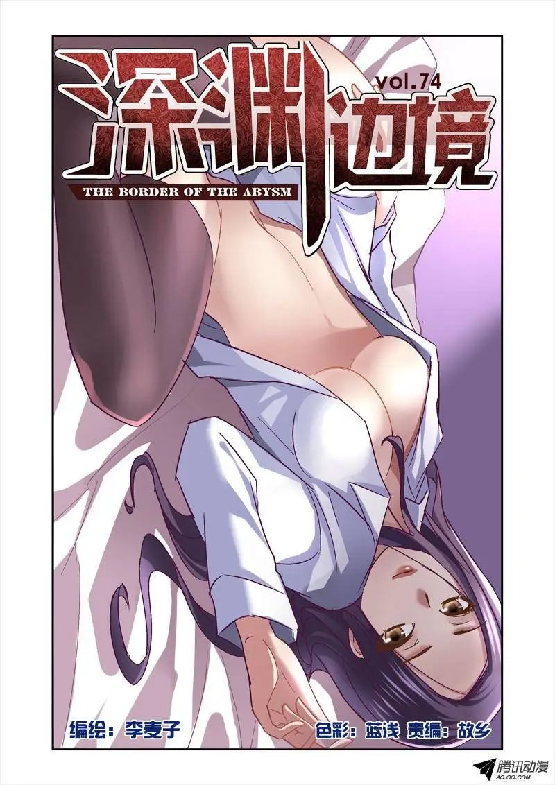 74.海边！比基尼！