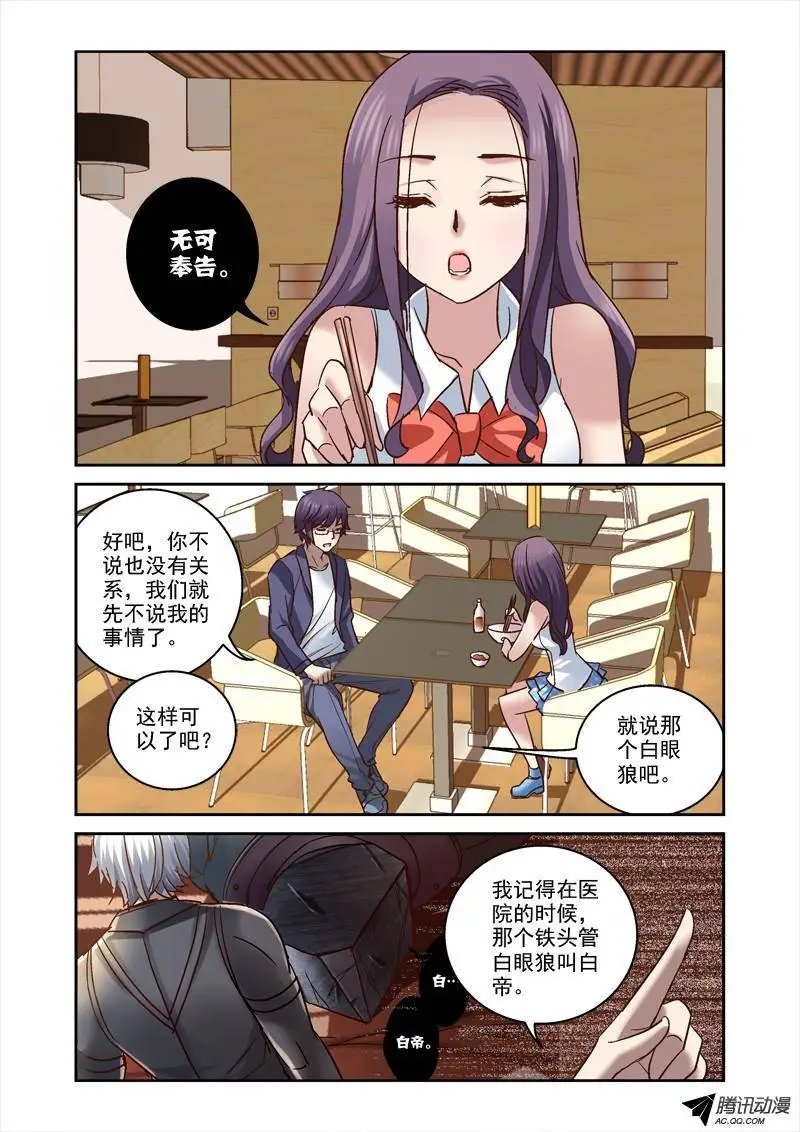 74.海边！比基尼！
