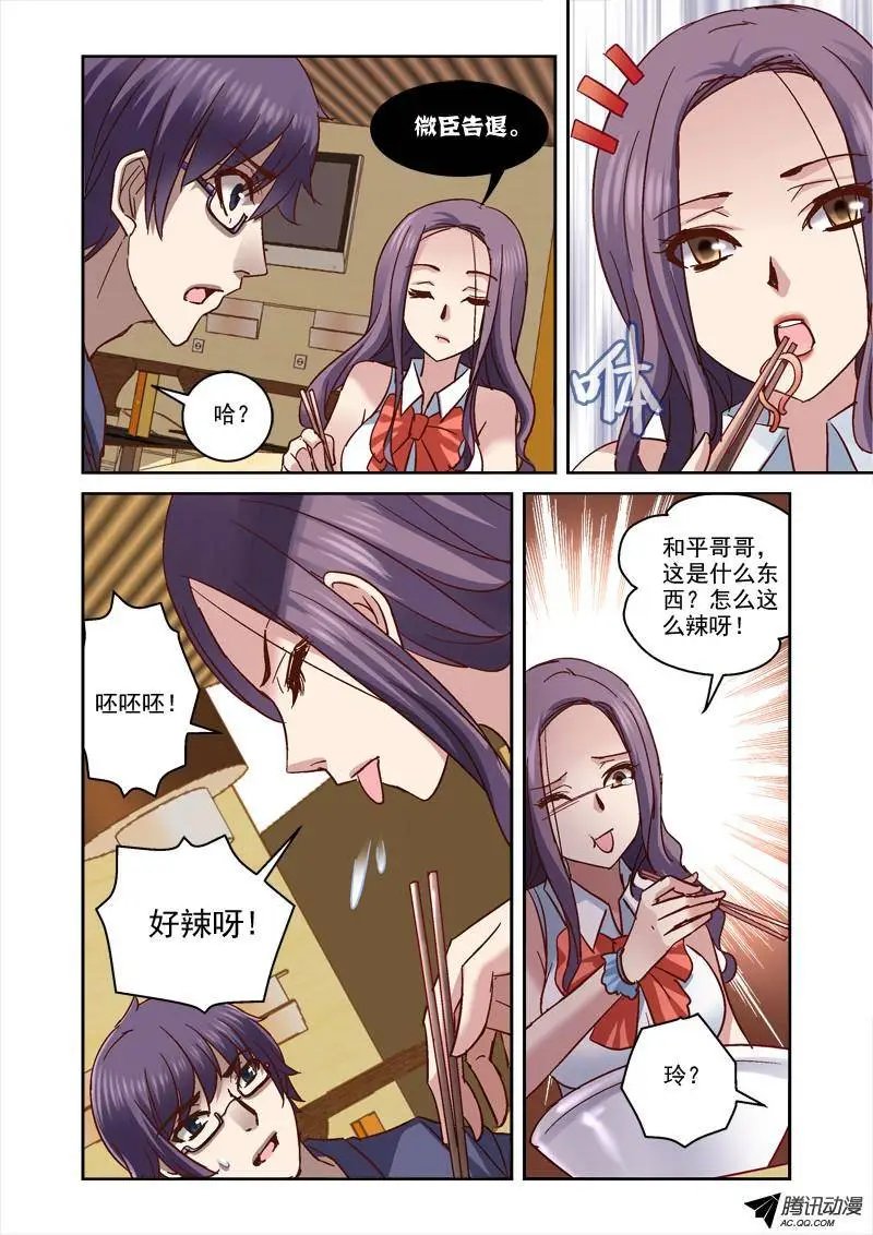 74.海边！比基尼！