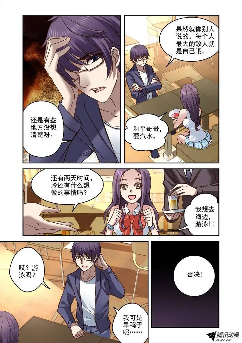 74.海边！比基尼！