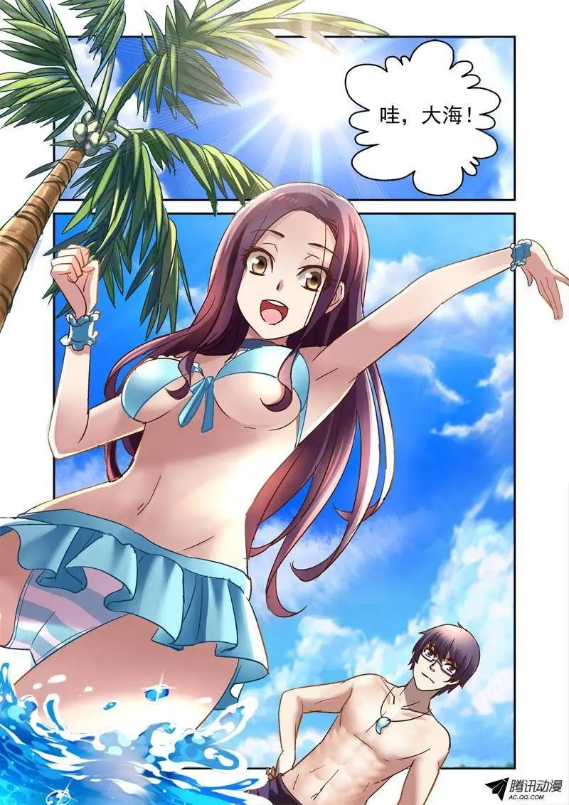 74.海边！比基尼！