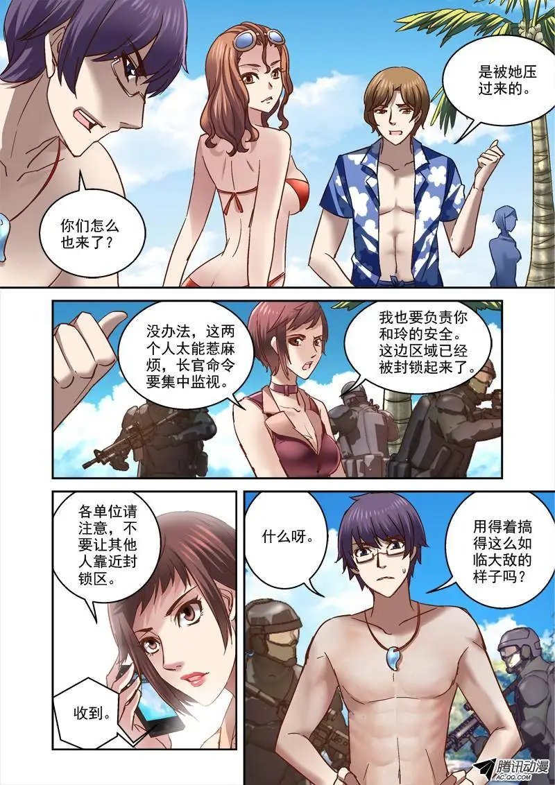 74.海边！比基尼！