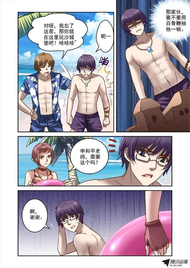 75.一起玩水吧~