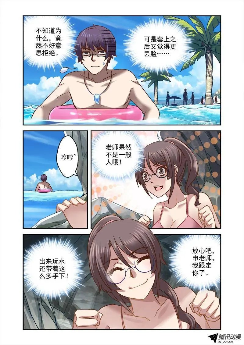 75.一起玩水吧~