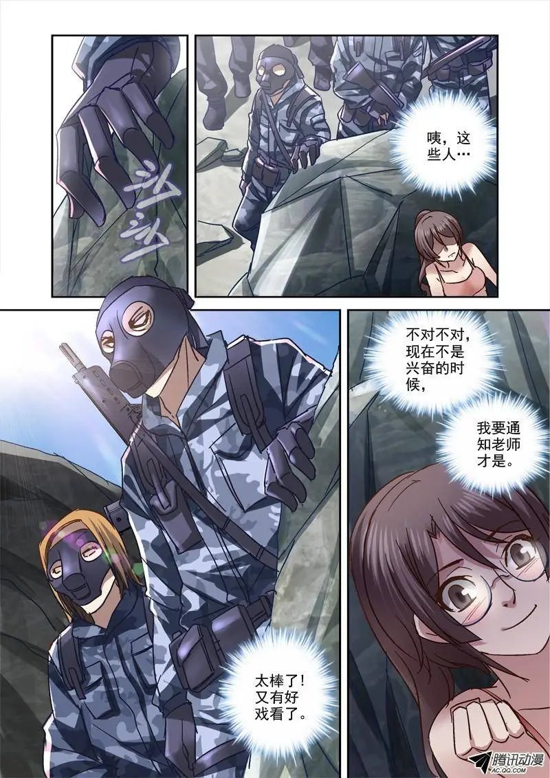 75.一起玩水吧~