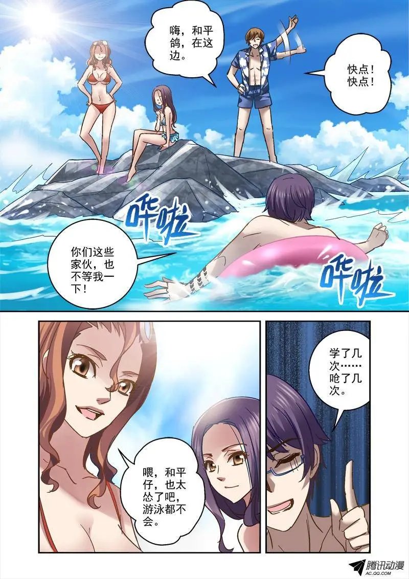 75.一起玩水吧~