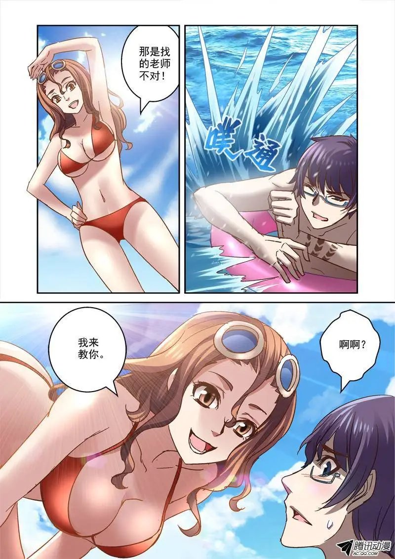 75.一起玩水吧~