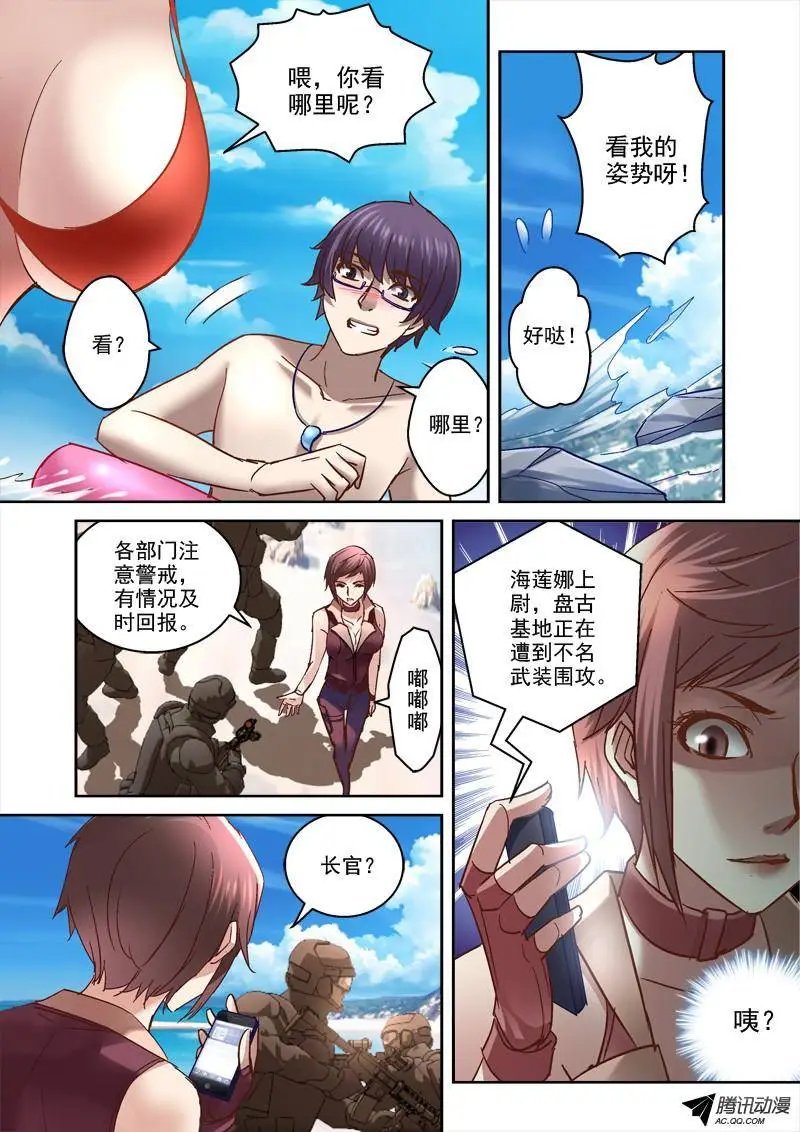 75.一起玩水吧~