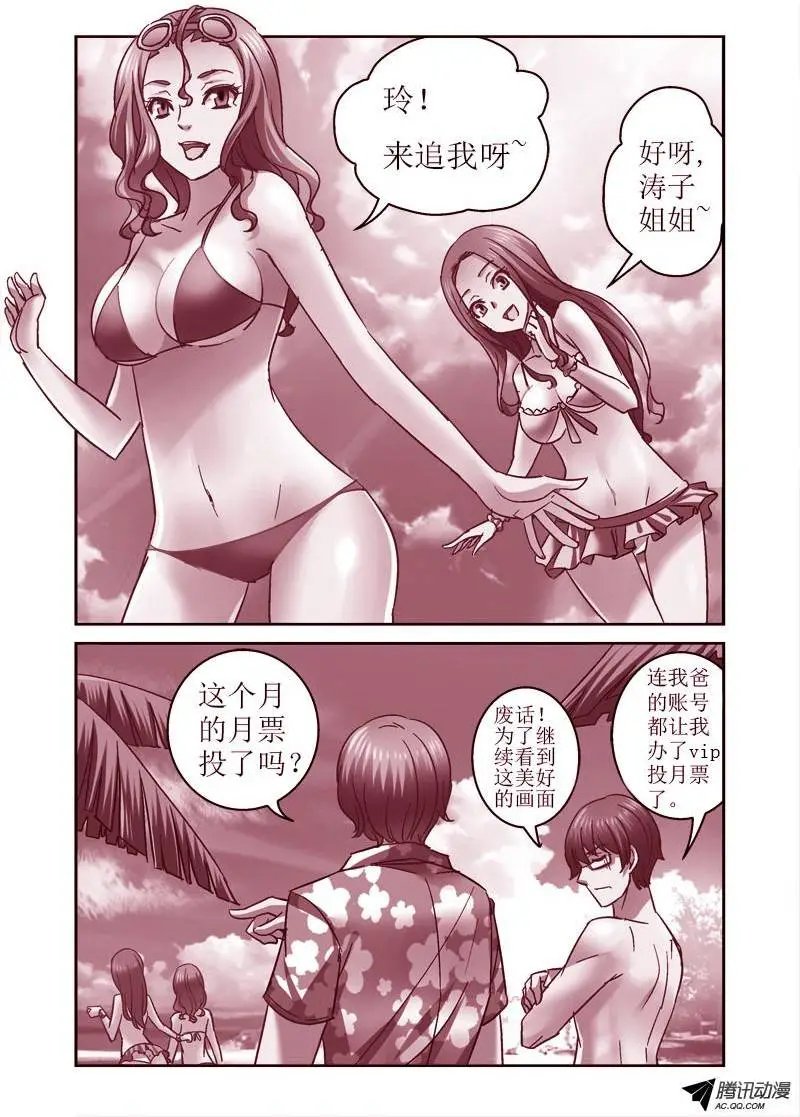 75.一起玩水吧~